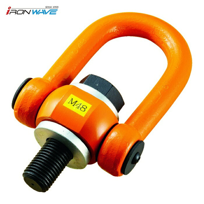 浪速鉄工 NANIWA ME3632C マルチアイボルト ME3632C NETIS-VE認定 (1個)|工具ランド いたわり館