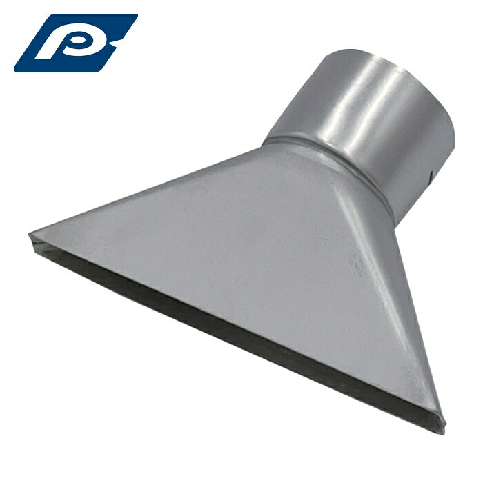 PARK HEAT NH315 平型ノズル150×12粍 (1個)