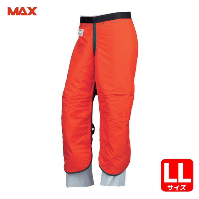 マックス MAX MT585DX-LL 涼くん 防御することチャップス LL大きさ (1着)