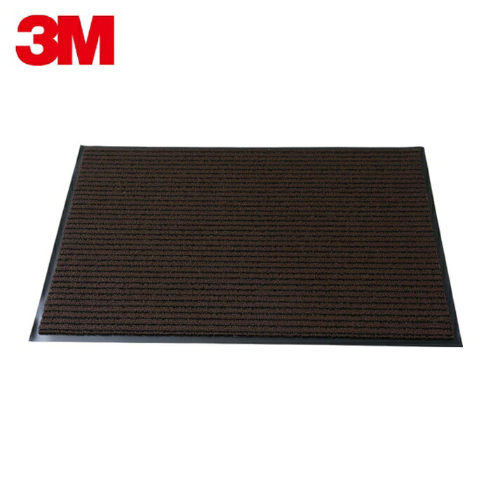 3M スリーエム ノーマッド カーペットマット4000 茶 1200X1800mm (1枚) N4 BRO 1200X1800D|工具ランド いたわり館