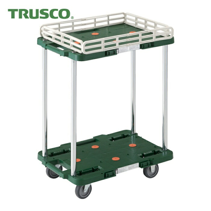 トラスコ TRUSCO 樹脂製台車 ルートバン 2段式 こぼれ止め1段付 370X500 緑 (1台) MPB-502K-GN
