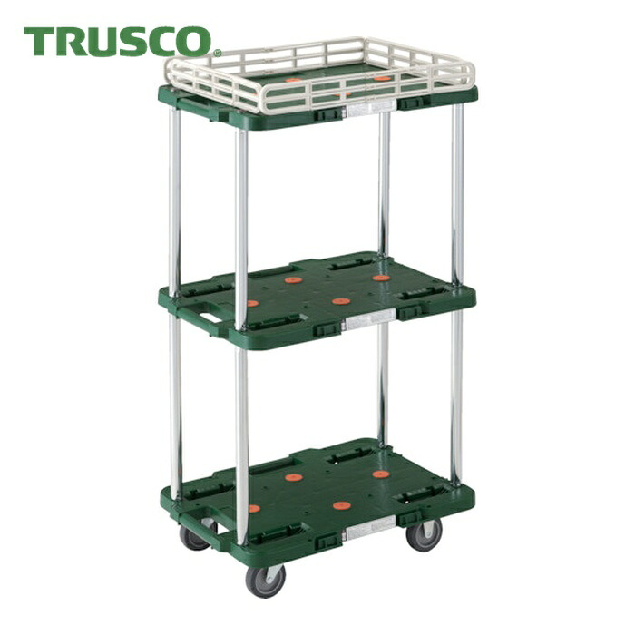 トラスコ TRUSCO 樹脂製台車 ルートバン 3段式 こぼれ止め1段付 370X500 緑 (1台) MPB-503K-GN|工具ランド いたわり館