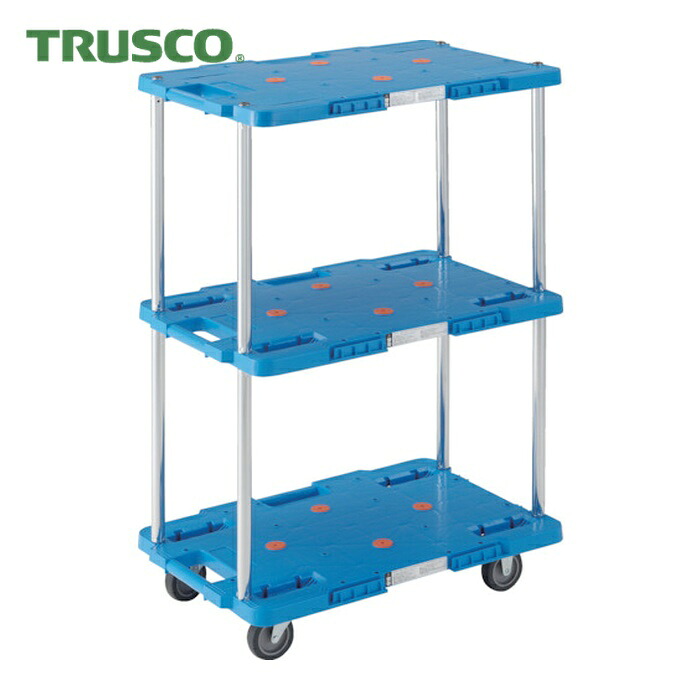 トラスコ TRUSCO 樹脂製台車 ルートバン 3段式 400X600 青 (1台) MPB-603-B