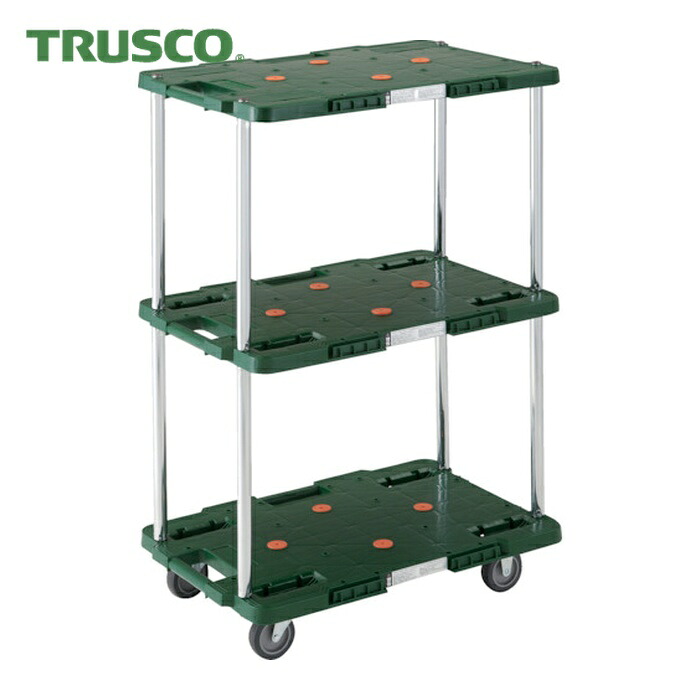 トラスコ TRUSCO 樹脂製台車 ルートバン 3段式 400X600 緑 (1台) MPB-603-GN