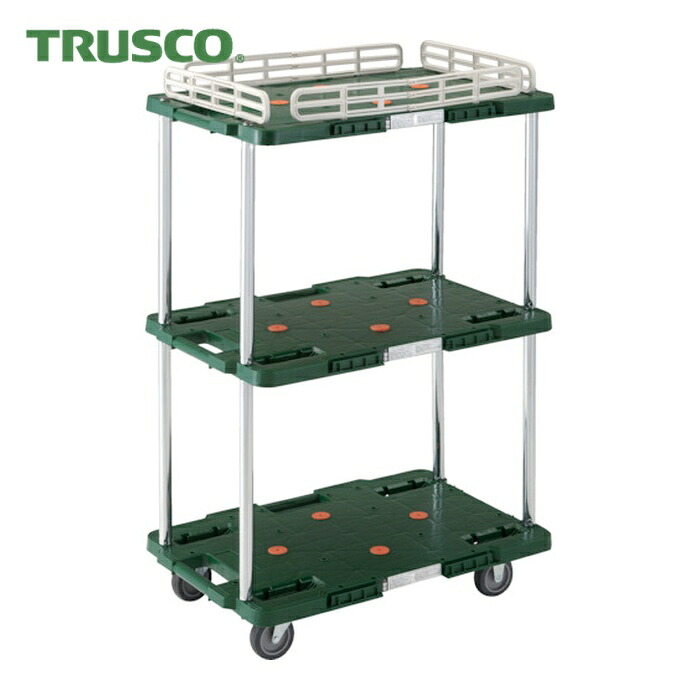 トラスコ TRUSCO 樹脂製台車 ルートバン 3段式 こぼれ止め1段付 400X600 緑 (1台) MPB-603K-GN