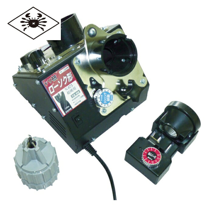 ニシガキ工業 N-873 ドリル研磨機 ドリ研 ローソク型 超硬用 (1台)｜工具ランド　いたわり館