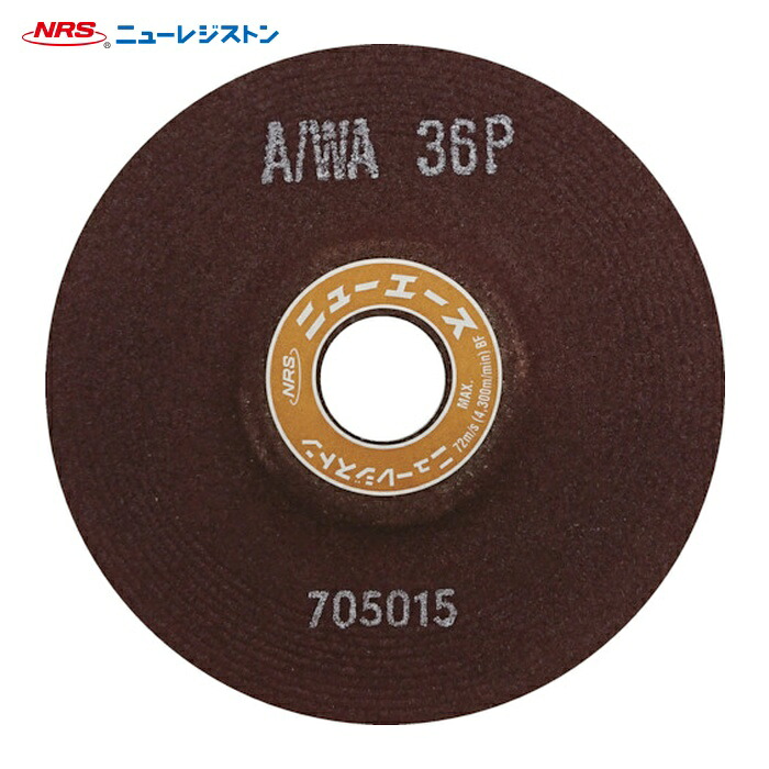 NRS ニューレジストン NA1256-A36P オフセット型研削砥石 ニューエース 125×6×22 A/WA36P (25枚) 8,655円