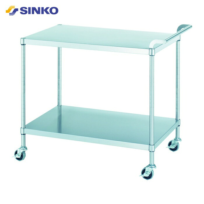 シンコー M02-9045-U75 ステンレスワゴン(SUS430) 天地2段タイプ φ75ウレタン車 900×450×800 (1台)