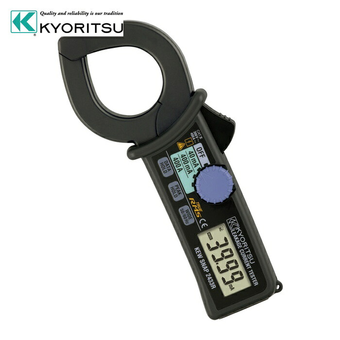 共立灯し火表示計器 MODEL2433R 2433R リーククランプメータ(RMS) (1台)