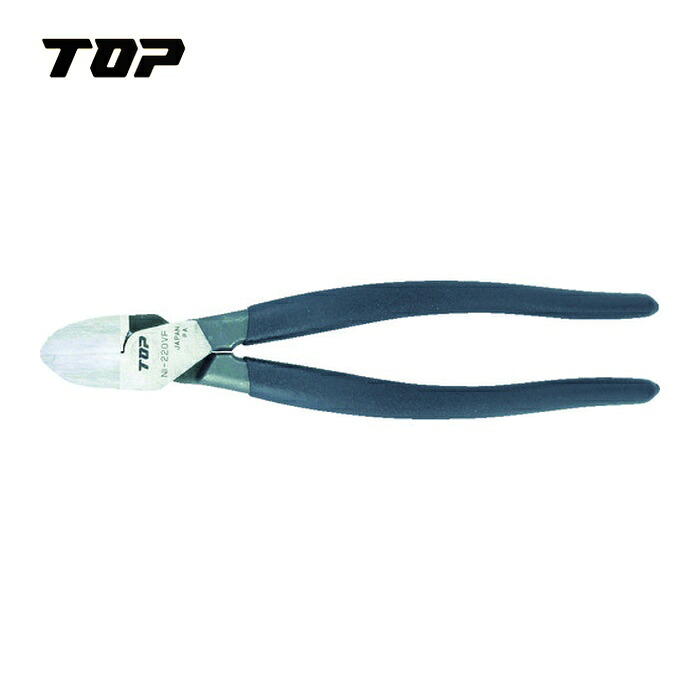 TOP トップ工業 NI-220VF 偏芯VFニッパ(フラット) (1丁)