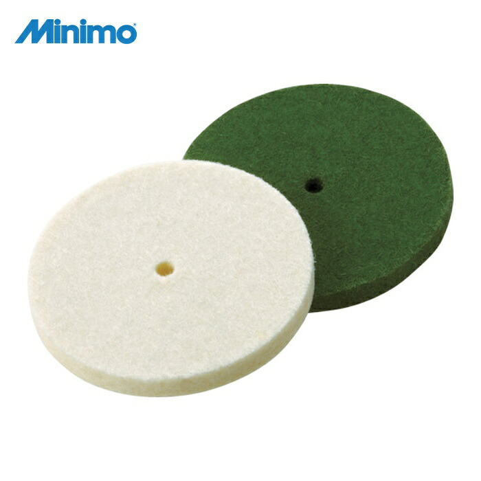 ミニター Minimo NA4633 フェルトホイール φ30 (10個入) (1Pk)