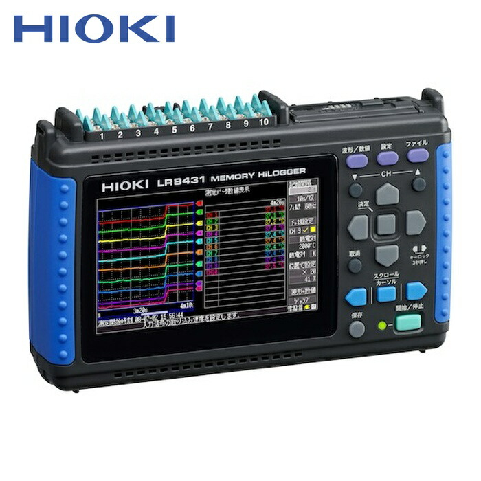 日置電機 HIOKI LR8431 メモリハイロガー (1台)