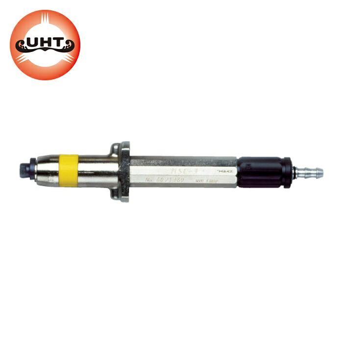 UHT MSC-1/8 エアマイクログラインダー マイクロスピンドル MSC-1/8(1/8インチコレット) (1台)