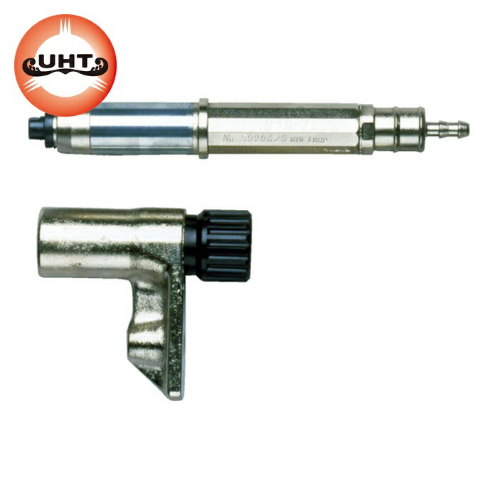 UHT MSD-1/8 エアマイクログラインダー マイクロスピンドル MSD-1/8(1/8インチコレット) (1台)