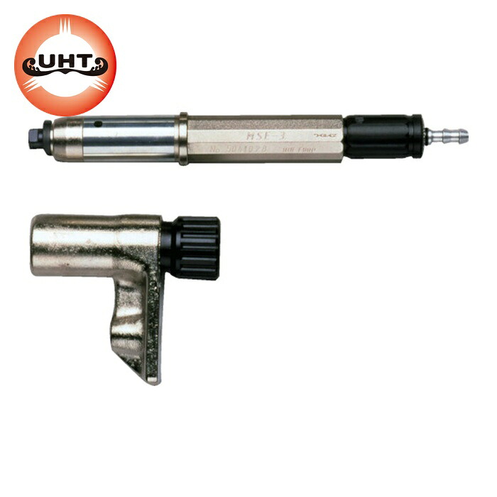 UHT MSE-3 エアマイクログラインダー マイクロスピンドル MSE-3(3粍コレット) (1台)