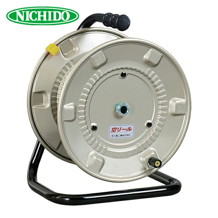 日動工業 NICHIDO NNP-00L 空リール コンセントなし (1台)