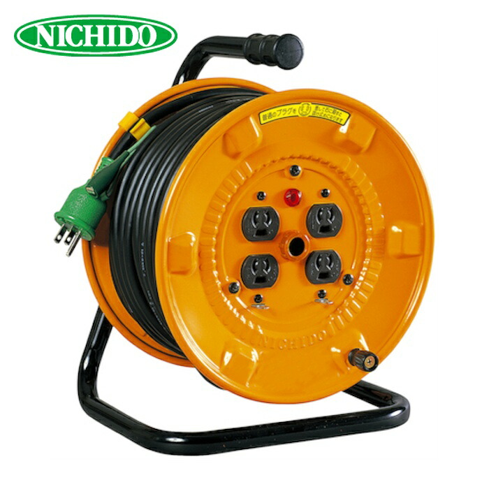 日動工業 NICHIDO NNP-E24N 電工ドラム 100V アース付 抜け止め式 20m (1台)