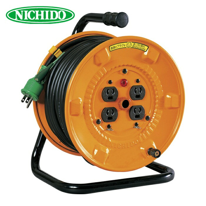 日動工業 NICHIDO NNP-E34N 電工ドラム 100V アース付 抜け止め式 30m (1台)