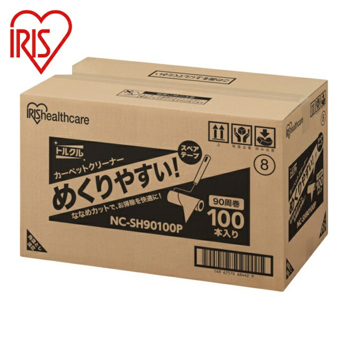 アイリスオーヤマ 299170 粘着クリーナートルクル スペア 普通粘着 90周巻 100本 (1箱) NC-SH90100P