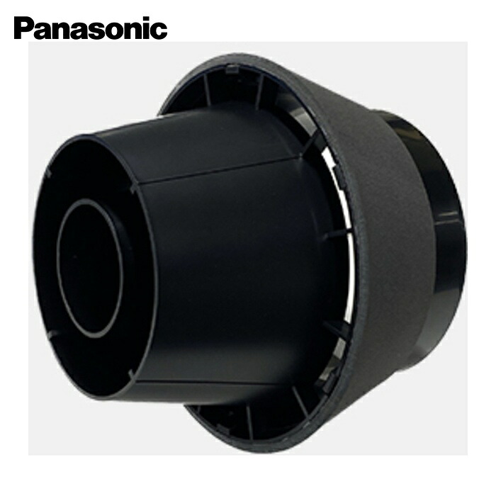 パナソニック Panasonic NK-12JNA ジェット機ノズル 暑熱打つ手用冷房装置ノズル (1個)