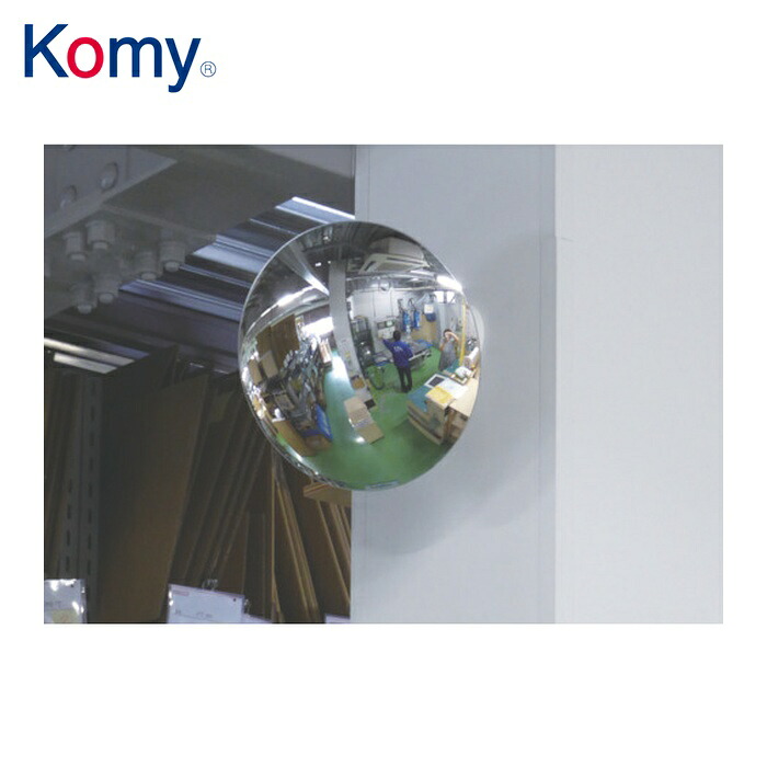 コミー KOMY MF28 丸銀鏡280粍 (1個)