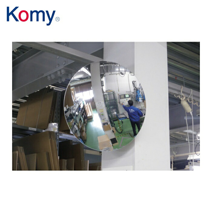 コミー KOMY MF60 丸ミラー600mm (1個)|工具ランド いたわり館