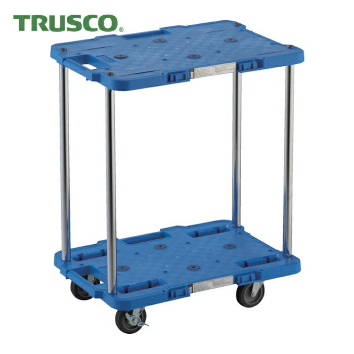 トラスコ TRUSCO 樹脂製台車 ルートバン 2段式 370X500 4輪自在ストッパー付 青 (1台) MPB-502JS-B