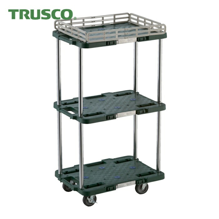 トラスコ TRUSCO 樹脂製台車 ルートバン 3段式 柵1段付 370X500 4輪自在ストッパー付 緑 (1台) MPB-503JSK-GN｜工具ランド　いたわり館