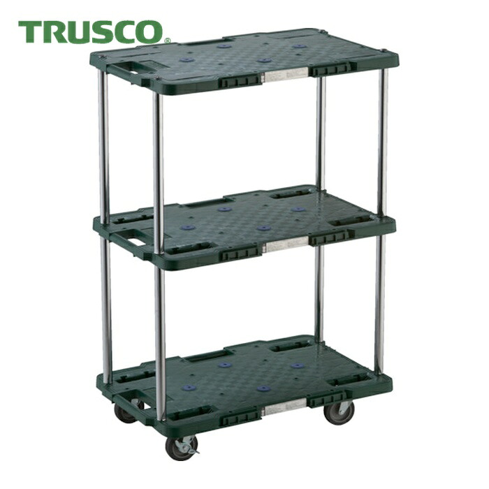 トラスコ TRUSCO 脂製手押し車 伝達ルートヴァン 3段式 400X600 4輪自在ストッパー付 緑 (1台) MPB-603JS-GN 台車-DIY・工具