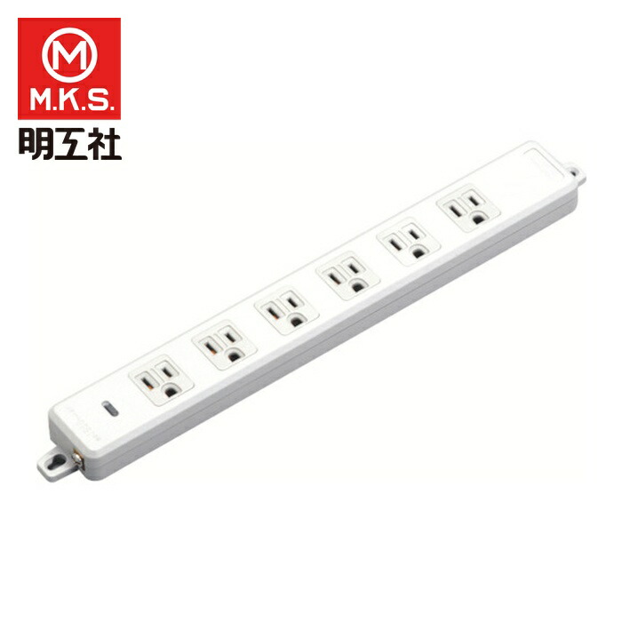 明工 MR7706TJ5 OA用接地タップ6コ口コード5 (1本)