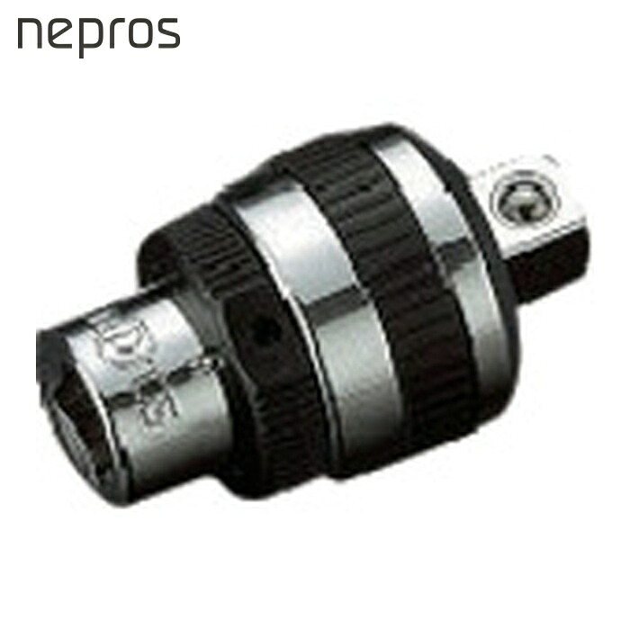 ネプロス nepros NBRA3 ラチェットハンドル 9.5sq.ラチェットアダプタ 差込角9.5粍 全長49粍 (1個)