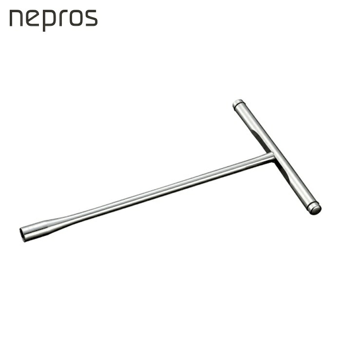 ネプロス nepros NHT-14 T形レンチ 対辺寸法14mm 全長257.5mm 全幅200mm (1個)｜工具ランド　いたわり館