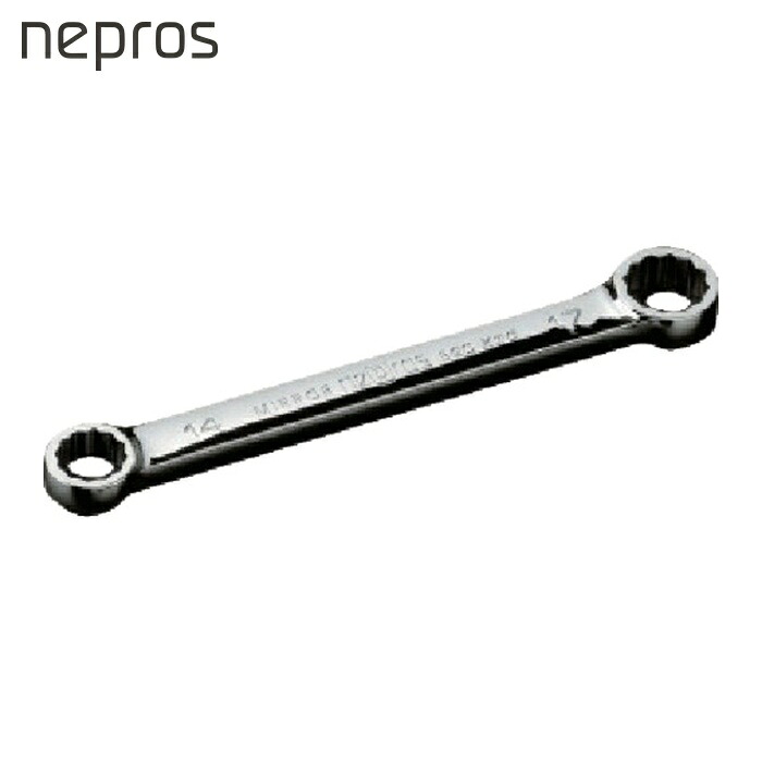 ネプロス nepros NM1S-1417 ストレートショート両口めがねレンチ 対辺寸法14×17mm 全長165mm (1丁)