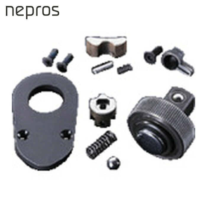 ネプロス nepros NBR390-K 9.5sq.ラチェットハンドルヘッドリペアキット(90枚ギア用) (1S)