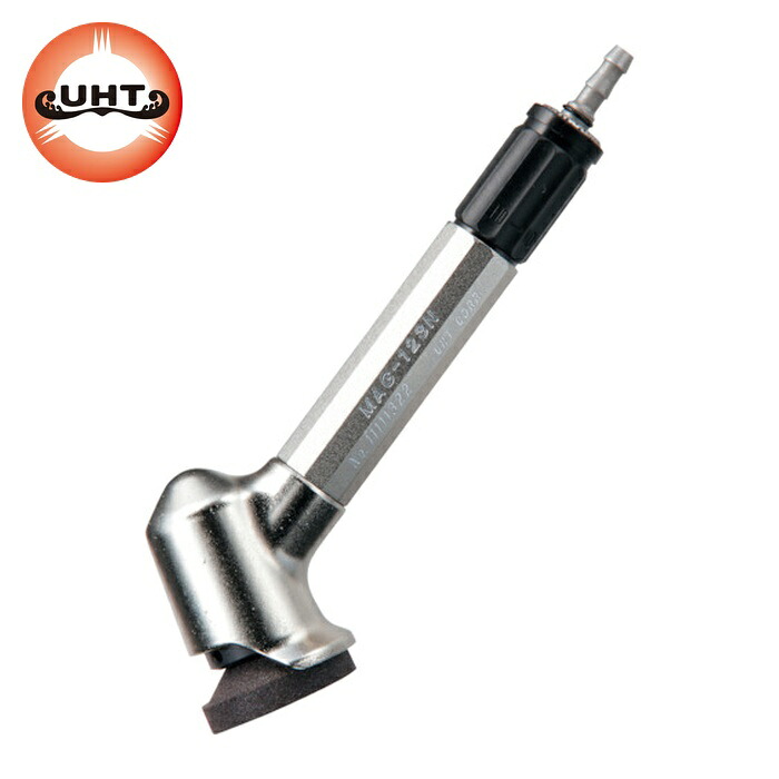 UHT MAG-123N エアーマイクログラインダー MAG-123N 120度 φ30用 (1台)