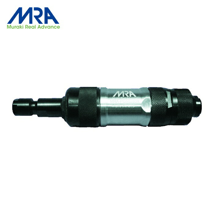 MRA ムラキ MRAPG50280R エアグラインダ スロットル式側方排気タイプ (1台)｜工具ランド　いたわり館