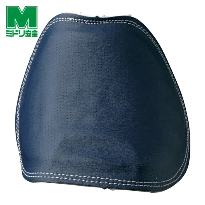 ミドリ安全 スニーカー用甲プロ ネイビー M (1組) MKP-SK-NV-M