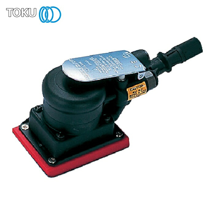 TOKU 東空販売 MS-630G4-H オービタルサンダ 自吸塵式 フックフェース マジック式 (1台)