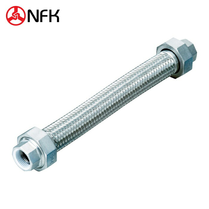 南国フレキ NFK NK-1100-P/SUS304-40A-500L シールコートユニオン式フレキシブルホース(無溶接式) ユニオンSUS304(ALLSUS304) 40A×500L (1本)