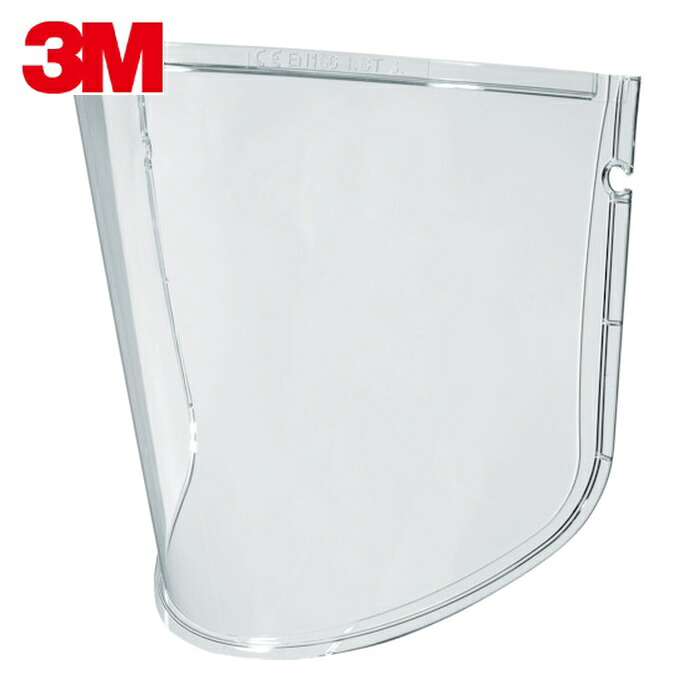 3M スリーエム バーサフロー[[TM上]] 交換用バイザー M-927 1個/1箱 (1個) M-927-1