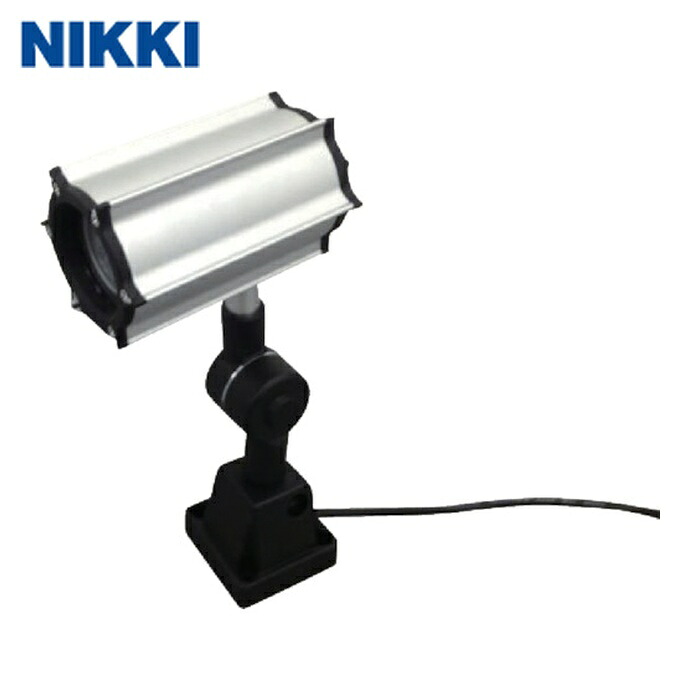 日機 NIKKI NLSS05C-AC(2M+P) 防水型LEDスポットライト 6W AC100~120V (1台)