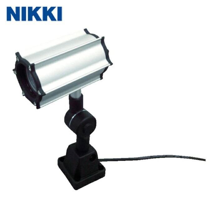 日機 NIKKI NLSS05C-AC(4000K) 防水型LEDスポットライト 6W AC100~120V (1台)
