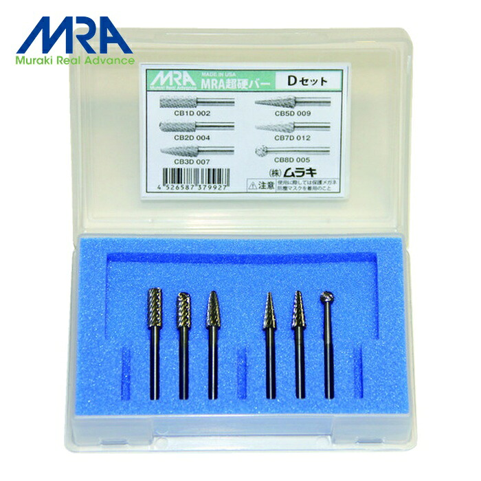 MRA ムラキ M-D Dセット (1S)