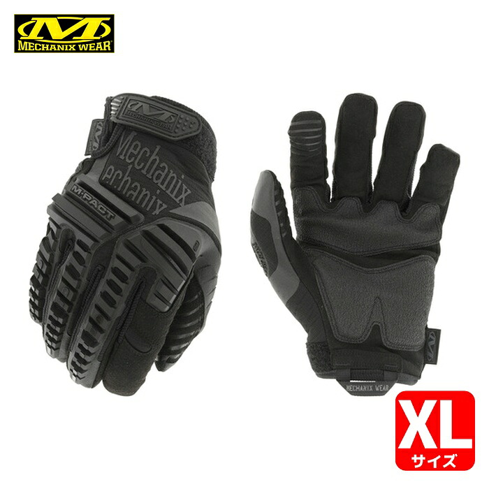 MECHANIX M-Pact タクティカル ブラック XL (1双) MPT-55-011