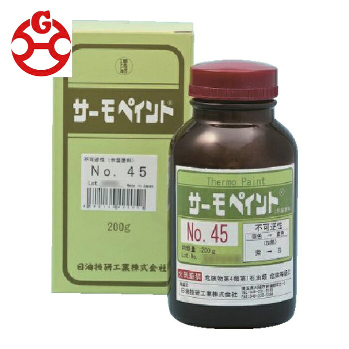 日油技研工業 NO13 サーモペイント 不可逆性 130度 (1本)