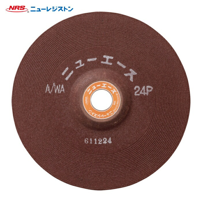NRS ニューレジストン NA2056-A24P オフセット型研削砥石 ニューエース 205×6×22 A/WA24P (10枚)