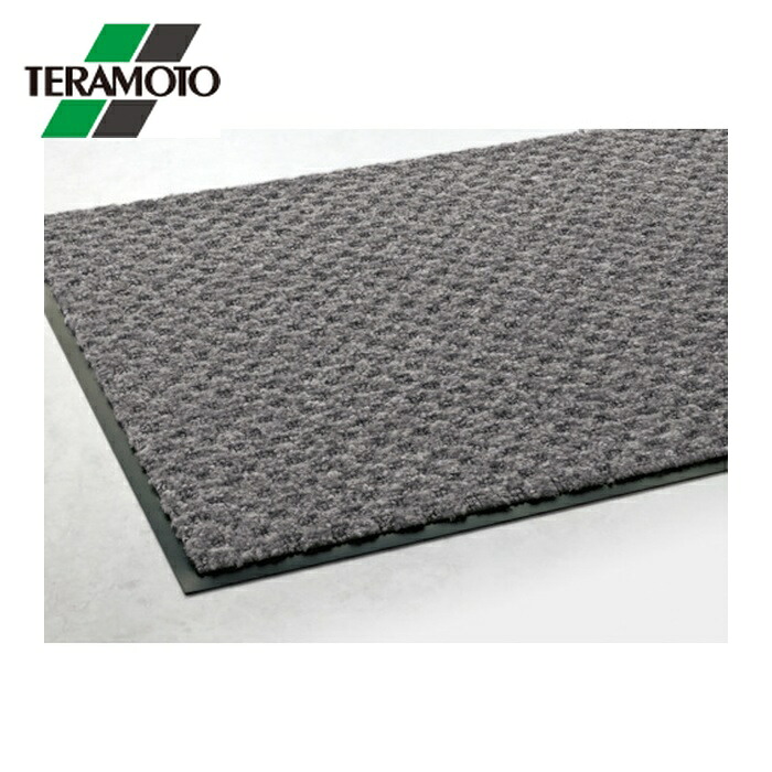 テラモト 屋内マット ハイペアロン モスグレー 750×900mm (1枚) MR0380425
