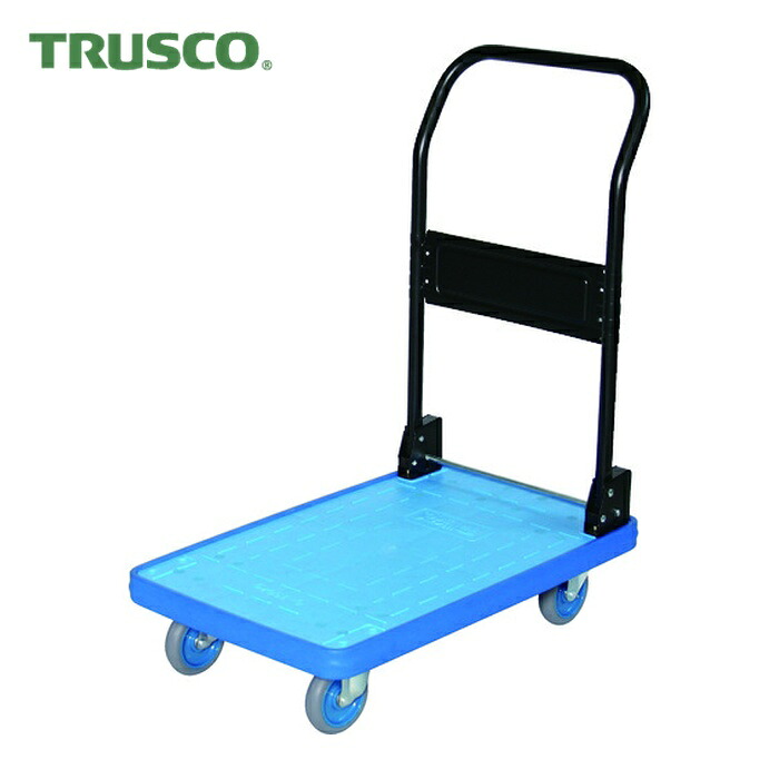 トラスコ TRUSCO MKP脂製手押し車 折畳式 906X616 青色 (1台) MKP-301-B