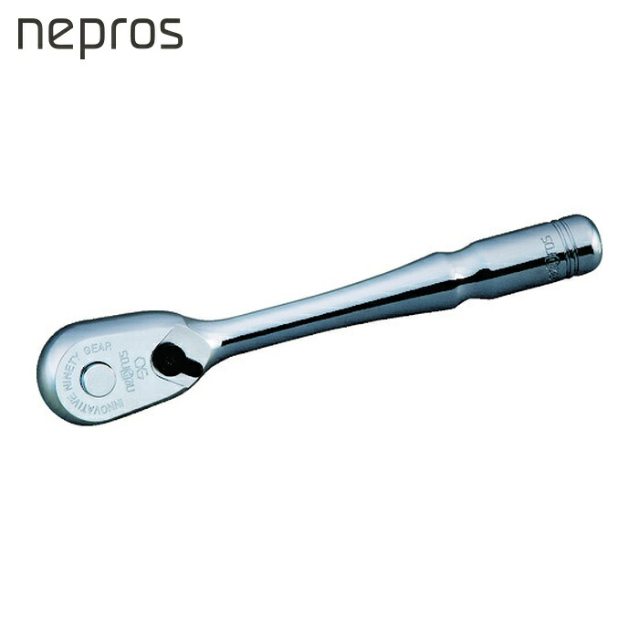 ネプロス nepros NBR290 6.3sq.ラチェットハンドル 歯数90枚 差込角6.35粍 全長125粍 (1個)