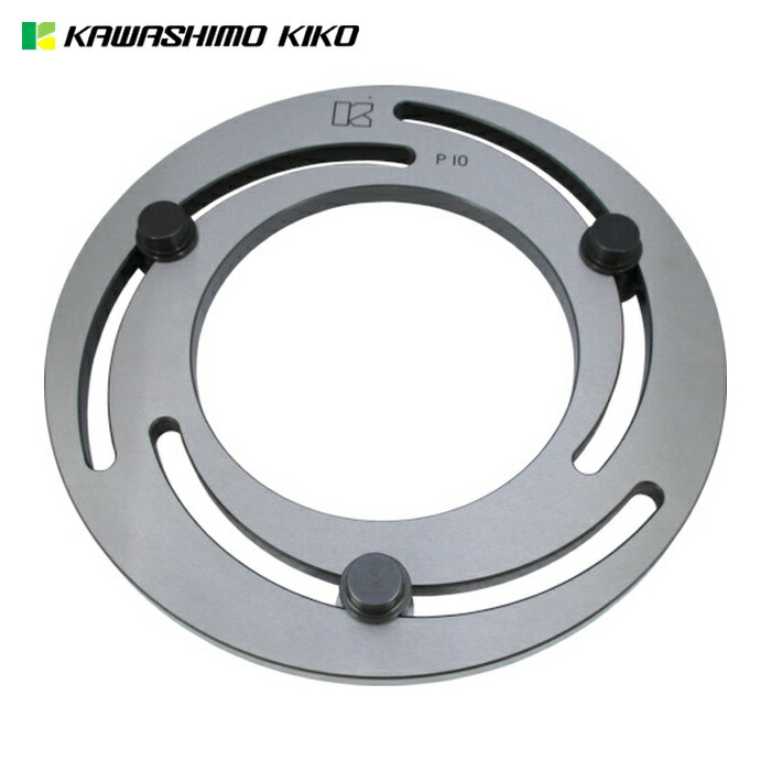 KKK カワシモ P10-19 チャックメイト P10-19mm (1個)